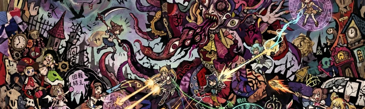 エクセドラクライシス攻略（魔法少女たちとボスの戦闘イラスト）